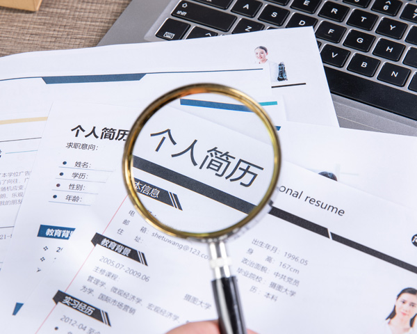 東營市黃河三角洲人力資源開發(fā)中心招聘工作人員簡(jiǎn)章