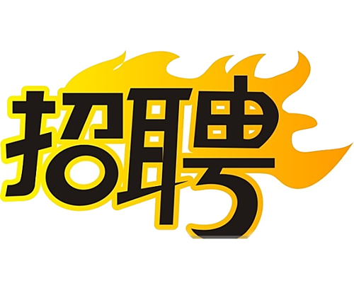 國企招聘智能電網(wǎng)運(yùn)維人員，4K+，五險(xiǎn)